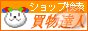 ����åԥ󥰥ʥӡ���ʪã�͡�