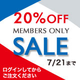 7月会員セール