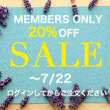 7月会員セール